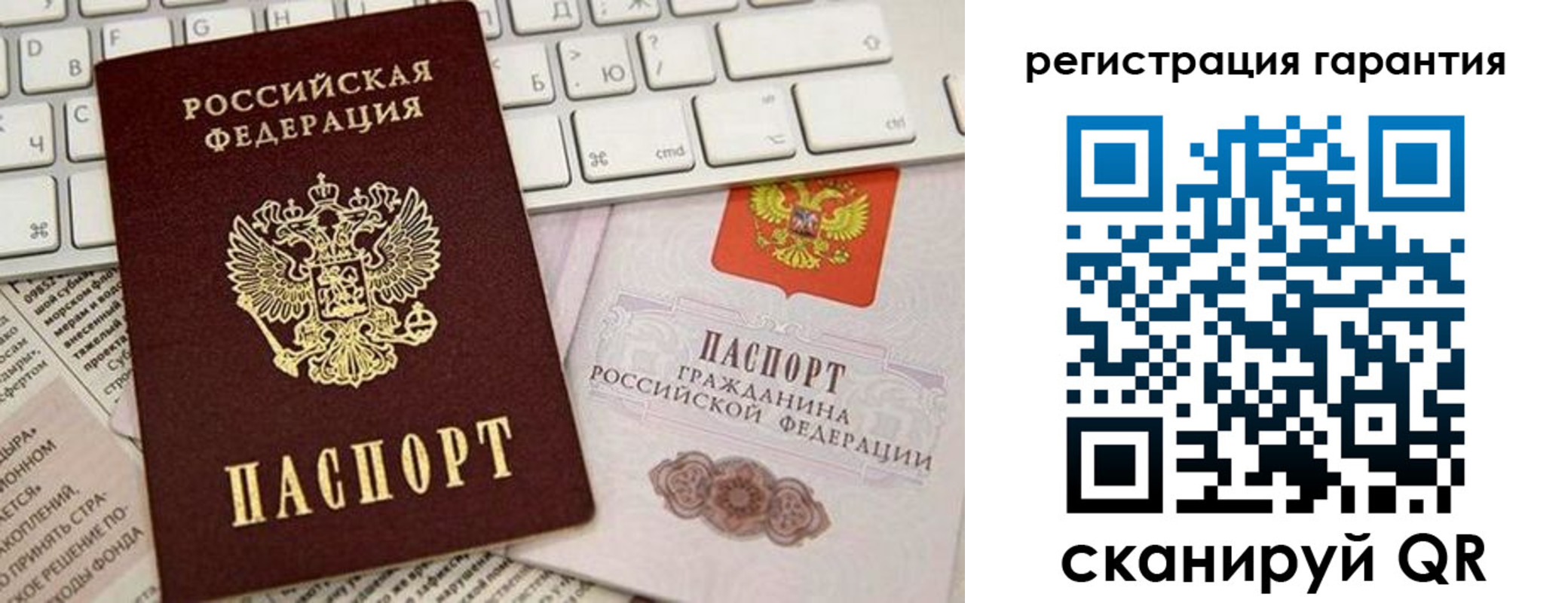временная регистрация купить в Питкяранте