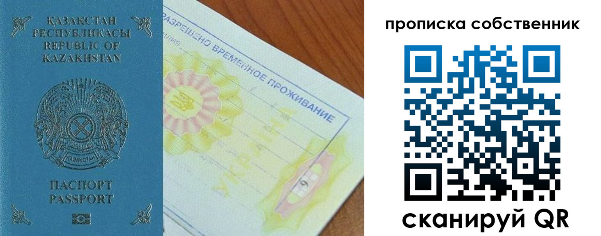 найти адрес прописки в Питкяранте