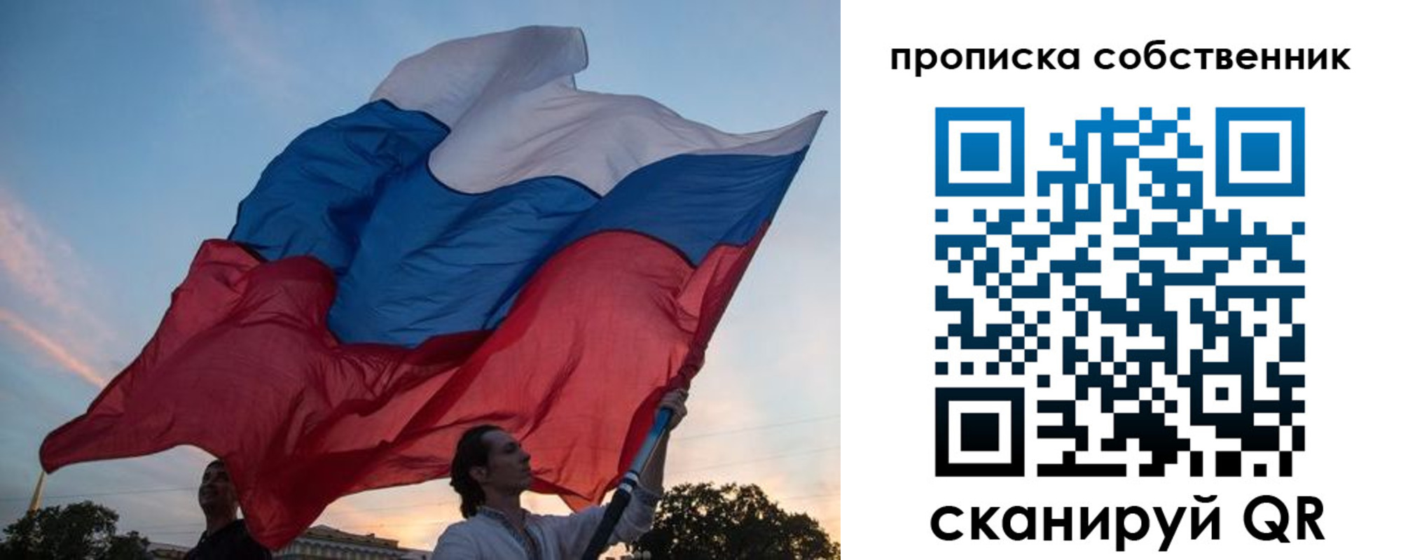 временная регистрация недорого в Питкяранте