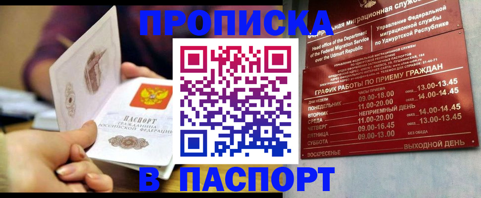 регистрация для дет. сада в Питкяранте