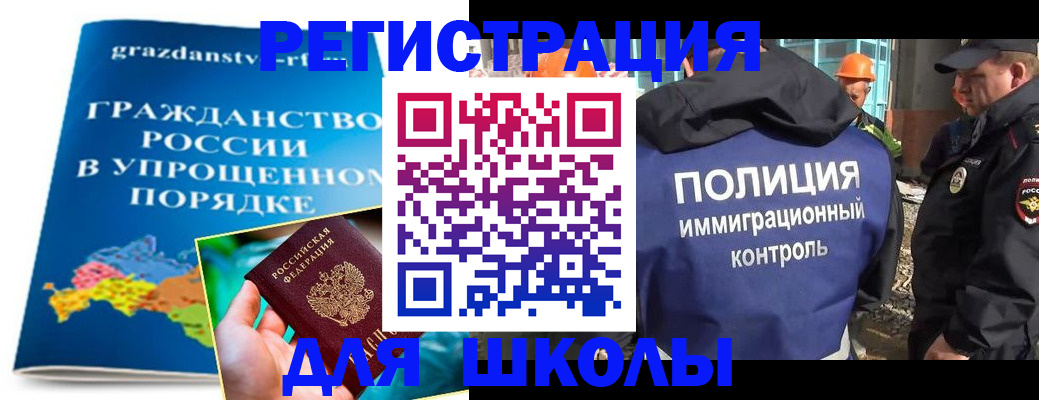 временная регистрация в квартире в Питкяранте