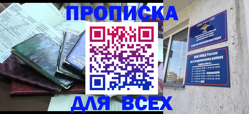 прописка поиск в Питкяранте