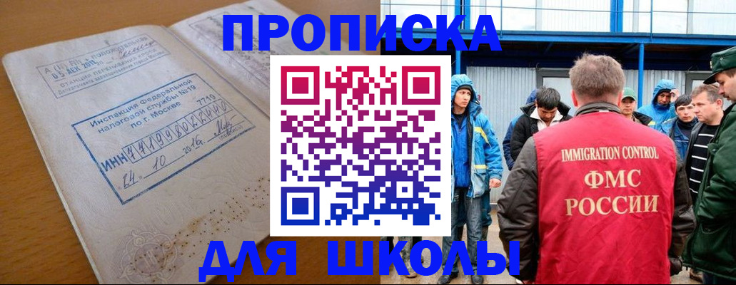 регистрация для дет. сада в Питкяранте